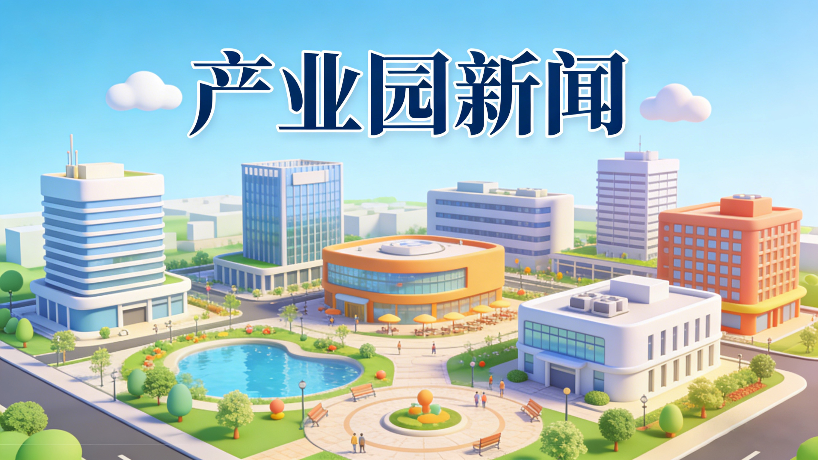 南昌航空大学杰出校友(企业家)组团到针织服装创意产业园考察调研