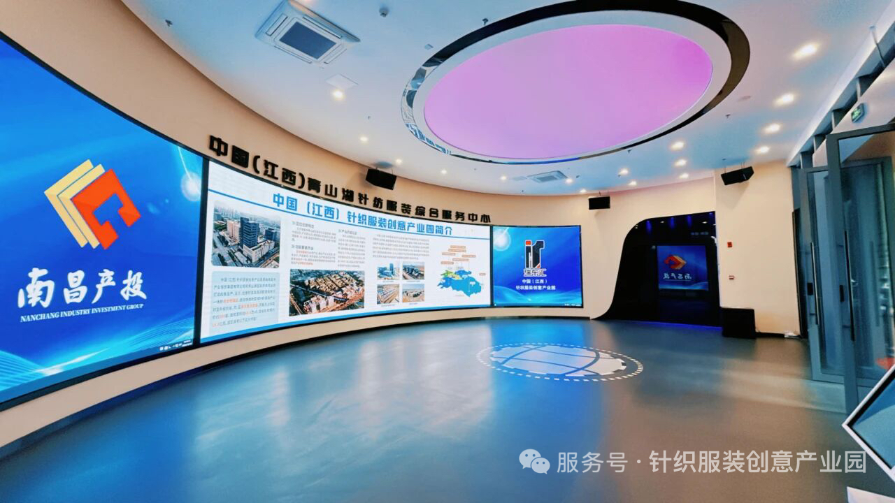 园区企业多功能服务空间,开放啦!