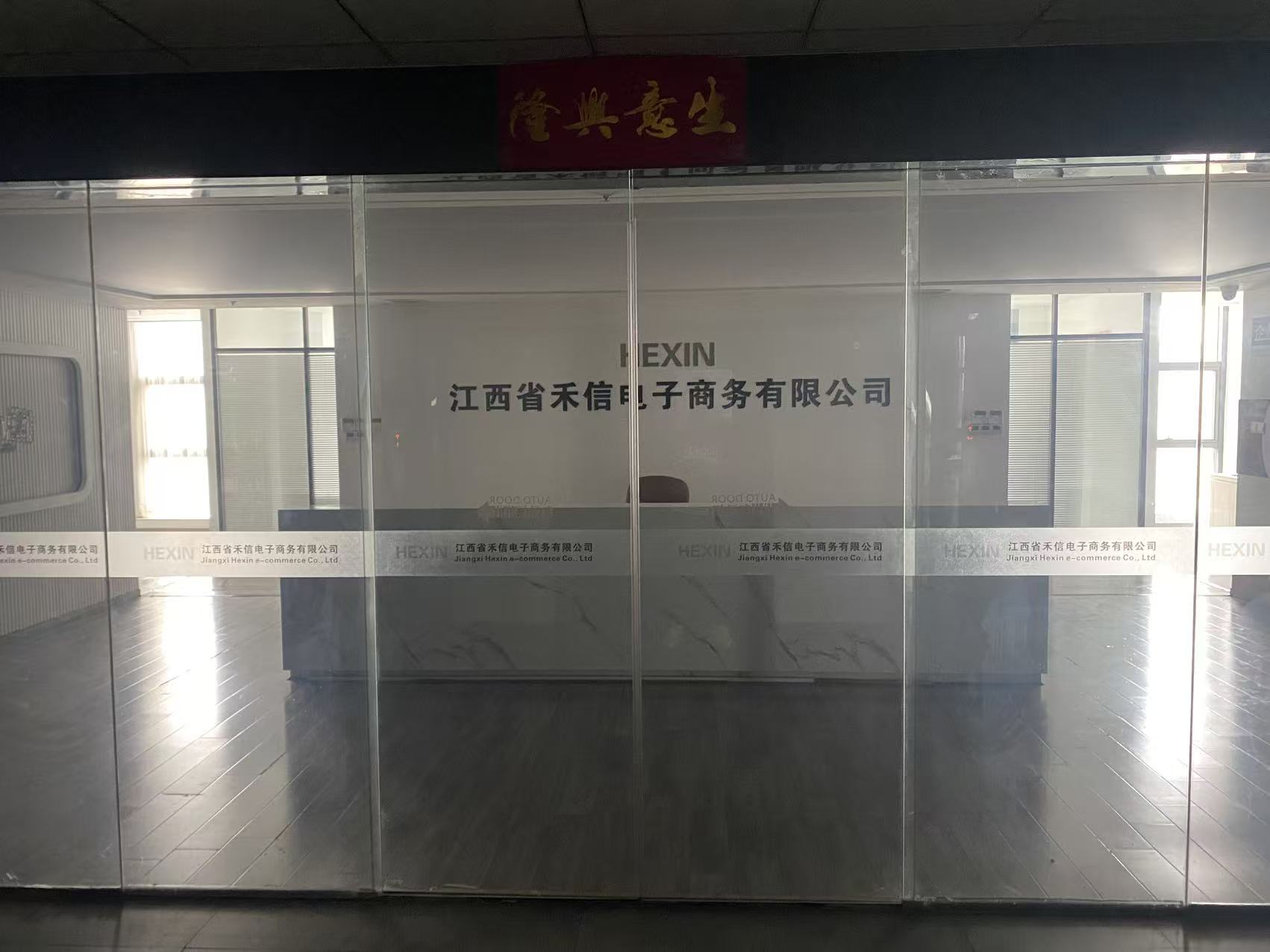 样板间