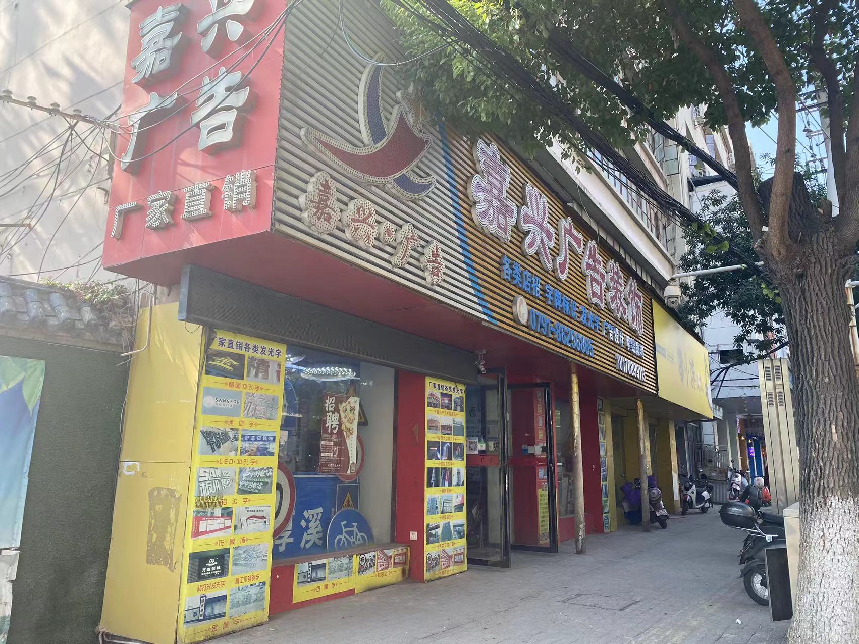 南昌市西湖区孺子路212号 - 主图