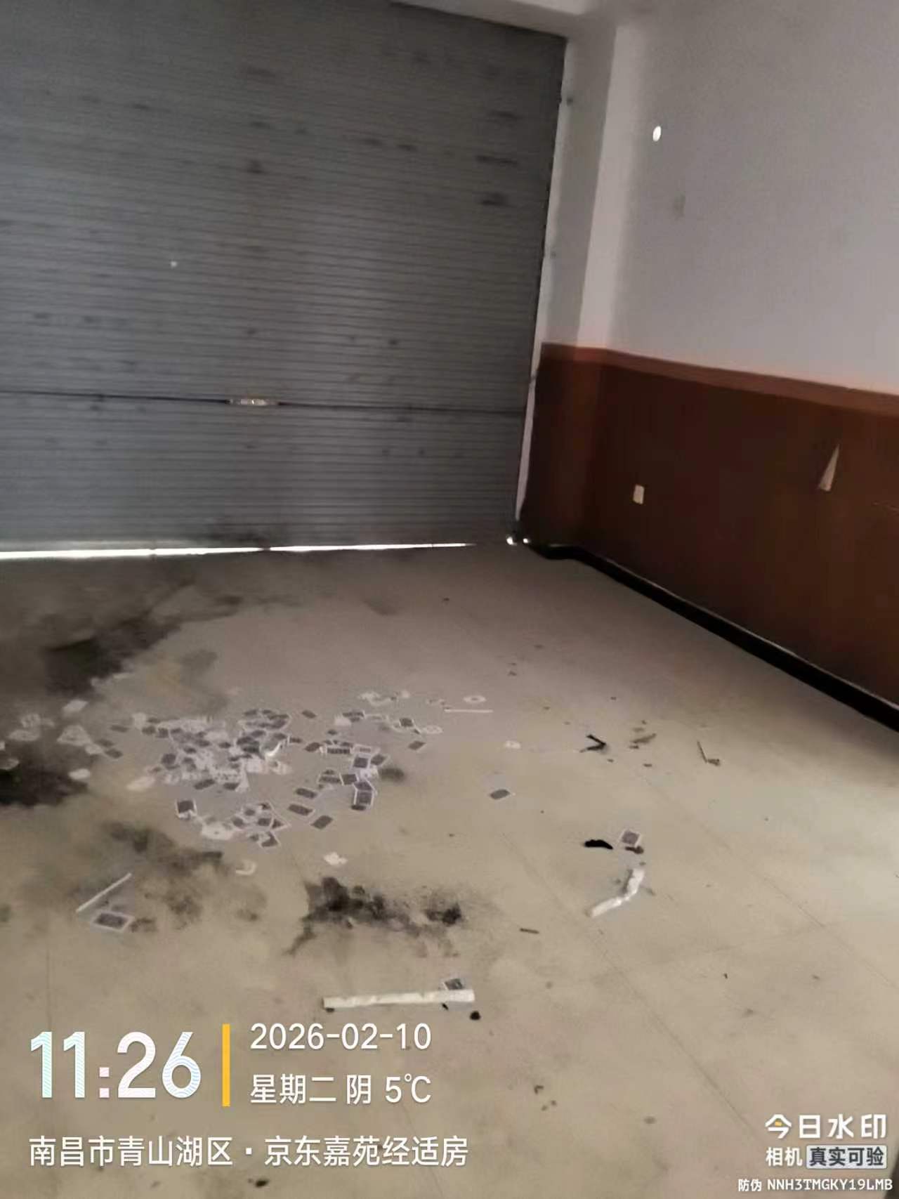 青山湖区高新大道926号京东嘉苑28栋5号
