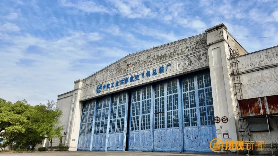 南昌日报头版: 市产投集团扎实推动洪都1951项目建成具有全国影响力的工业遗存保护利用标杆