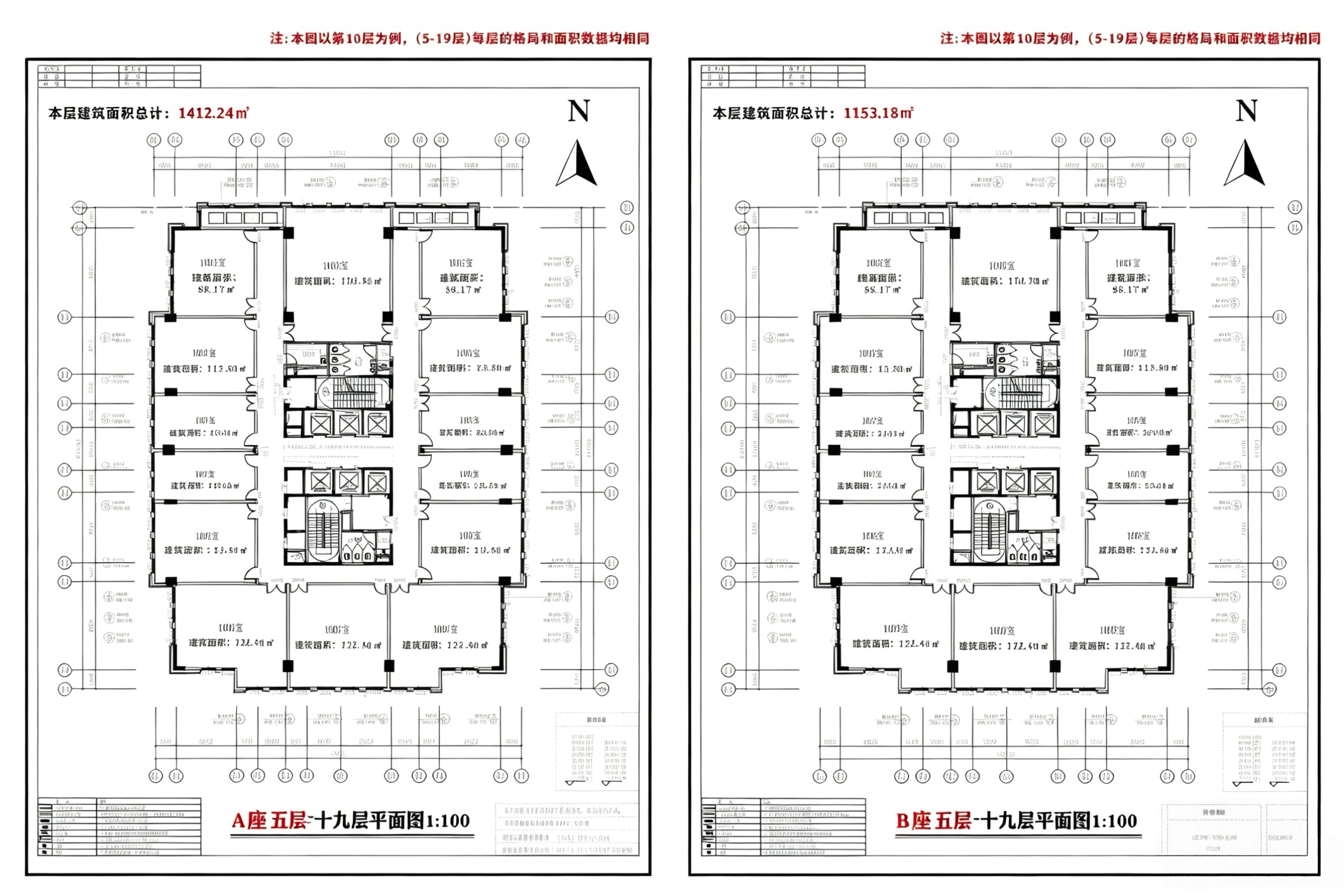 平面图