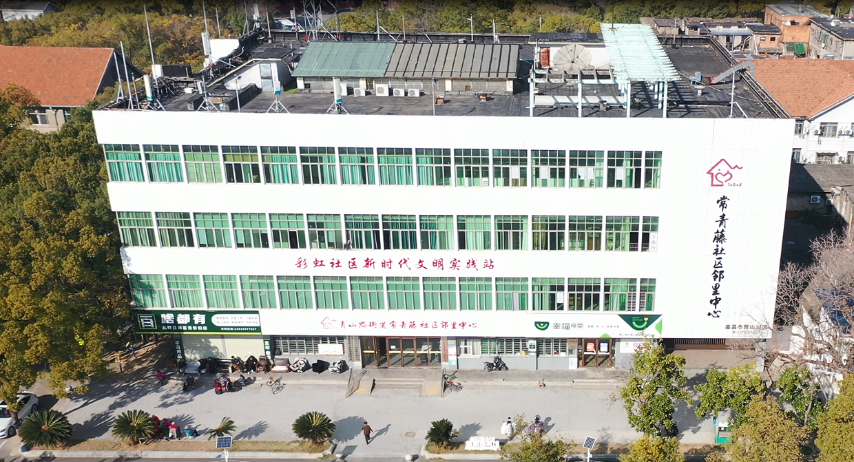 江纺-物业楼（江纺生活区）文化中心