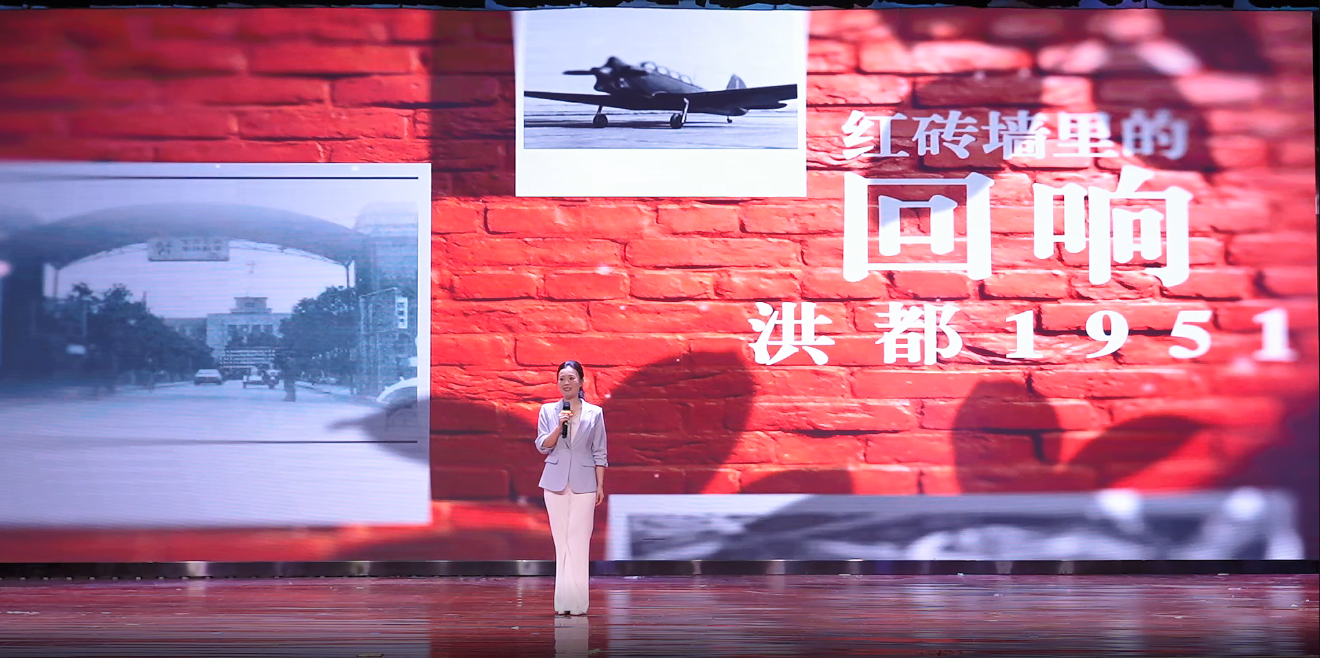 学习强国｜江西南昌：红砖墙里的回响——洪都1951