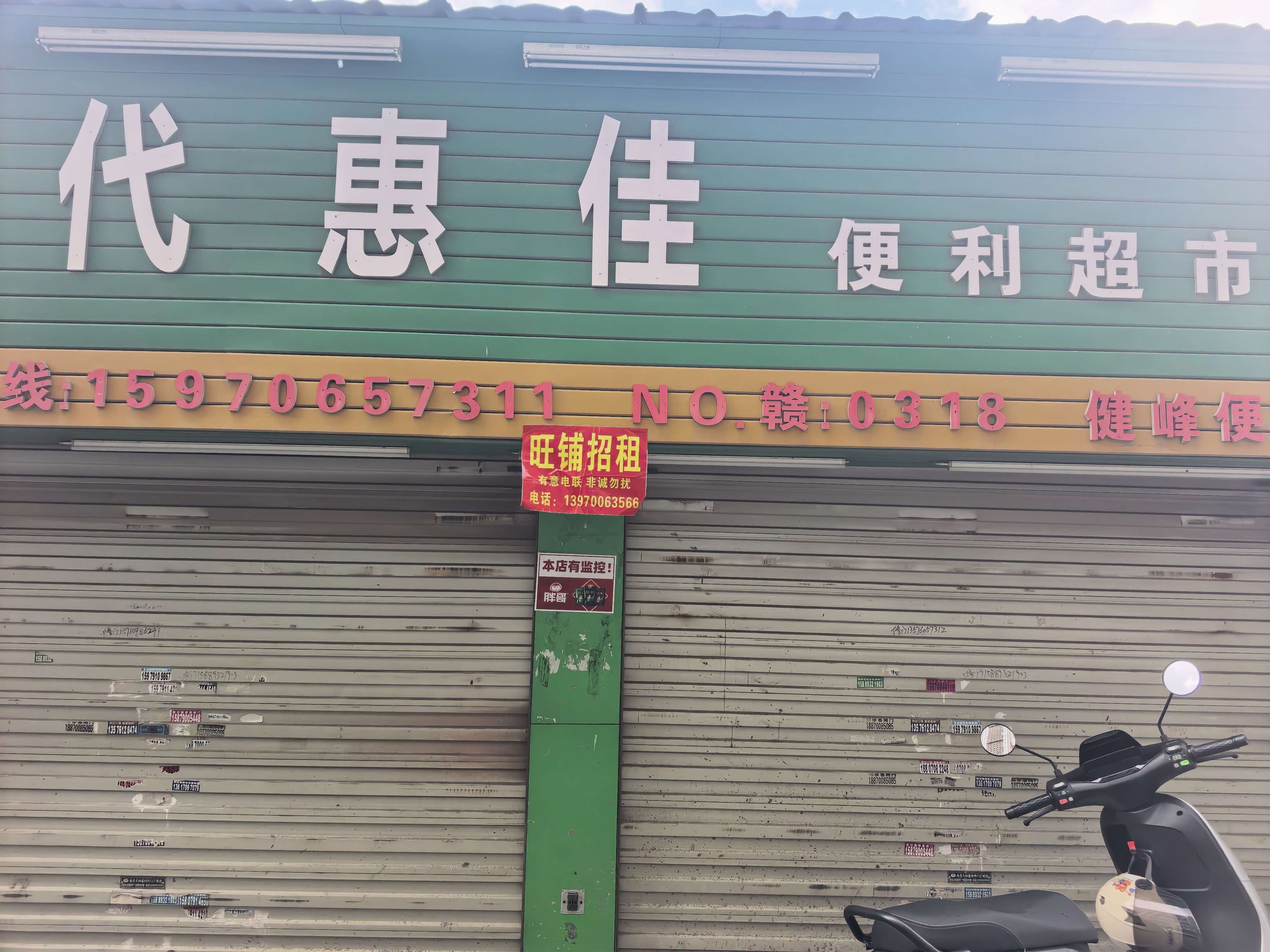 西湖区师大南路80号62栋1号店面