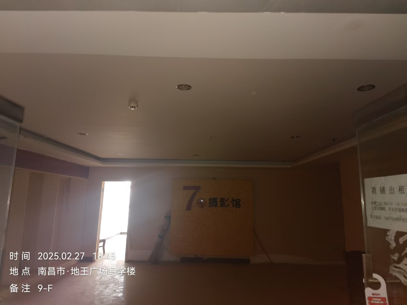 西湖区中山路150号地王广场9-F