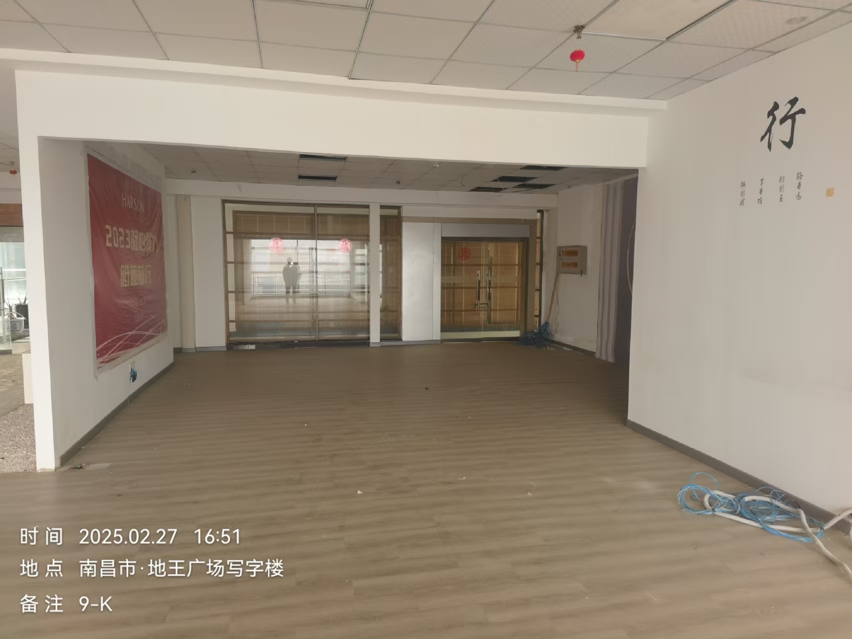 西湖区中山路150号地王广场9-K