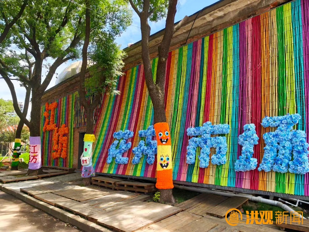 洪观新闻：老厂区焕发新活力 产投江纺工业遗存“织就”城市新景致