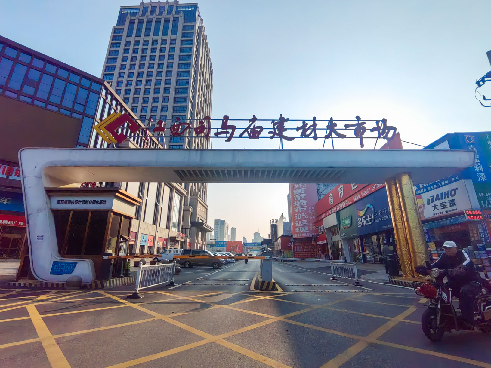 园区图片2