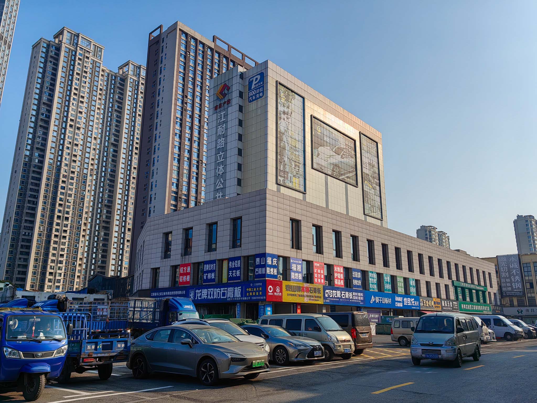园区图片4